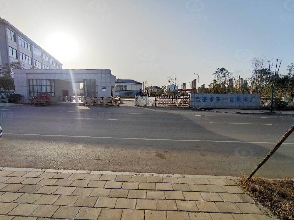 安徽省六安市第一水厂久久久精品中文字幕麻豆发布废水处理设备运行案例