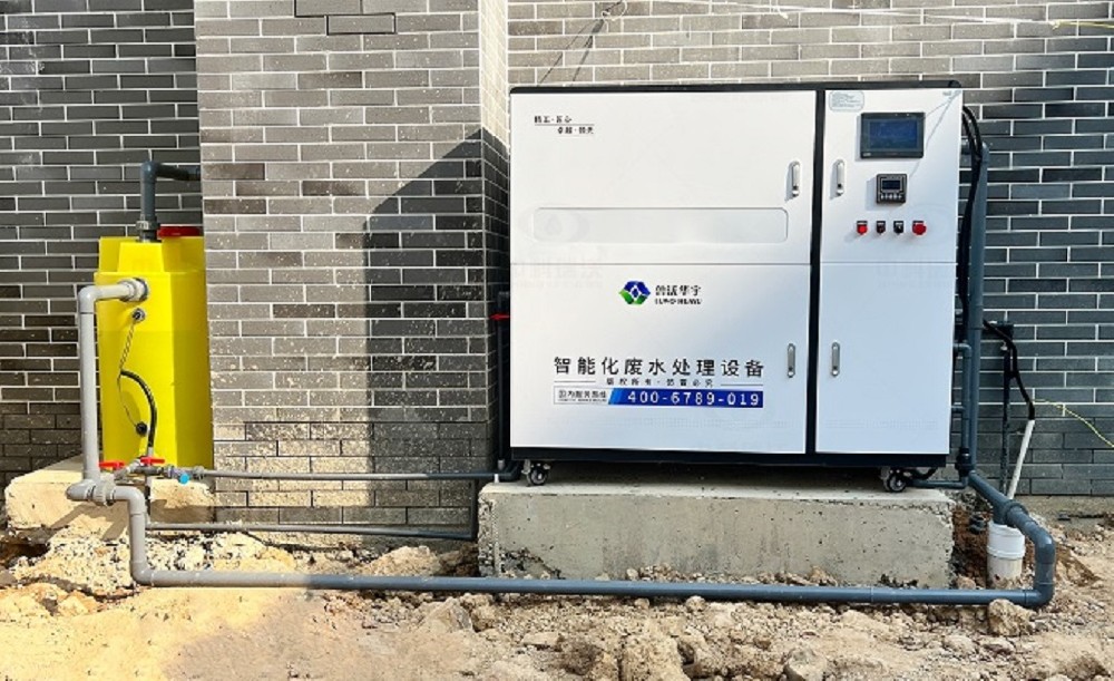 广东省惠州市惠城区万博实验学校久久久精品中文字幕麻豆发布废水处理设备安装调试完成