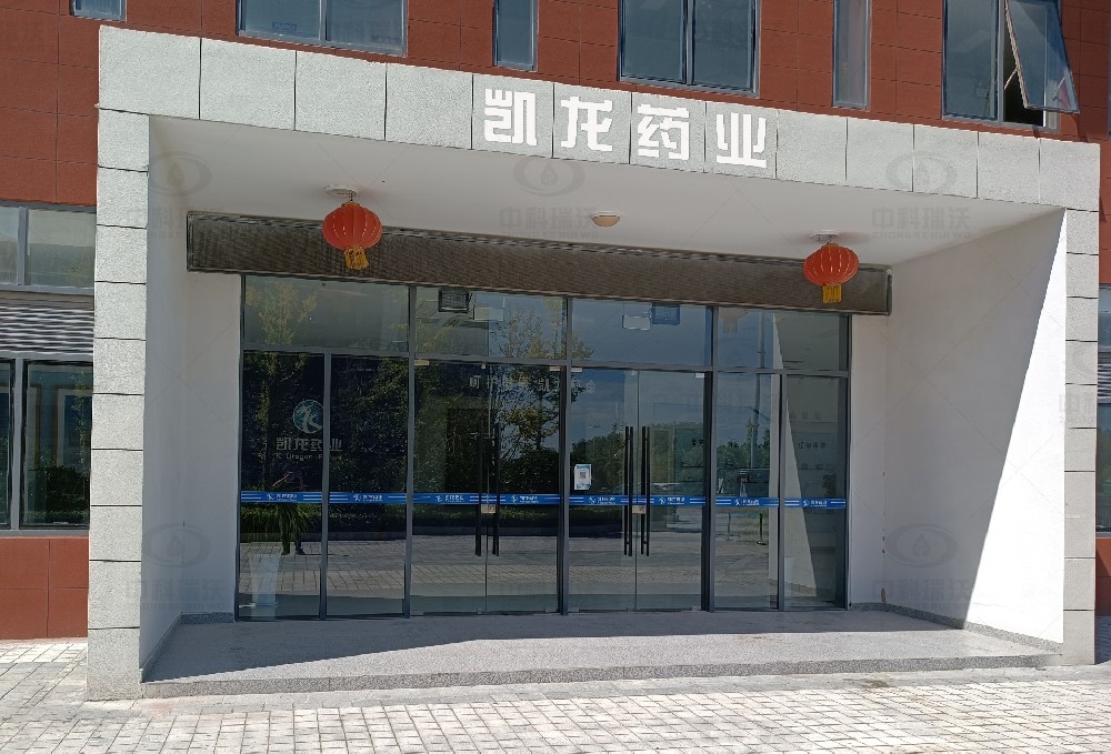江苏省盐城市滨海县凯龙药业久久久精品中文字幕麻豆发布污水处理设备安装调试完成