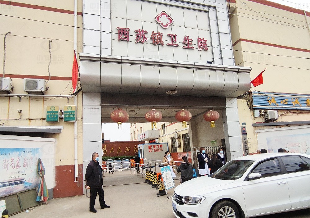 河北省邯郸市永年区西苏镇卫生院麻豆亚洲精品久久久一体化污水处理设备安装调试完成