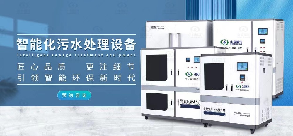 医疗久久久精品中文字幕麻豆发布污水处理设备，医疗久久久精品中文字幕麻豆发布污水的处理方式