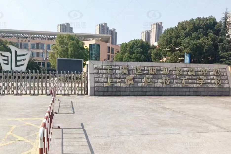 浙江省绍兴市某职业教育中心麻豆亚洲精品久久久久久久精品中文字幕麻豆发布污水处理设备安装调试完成