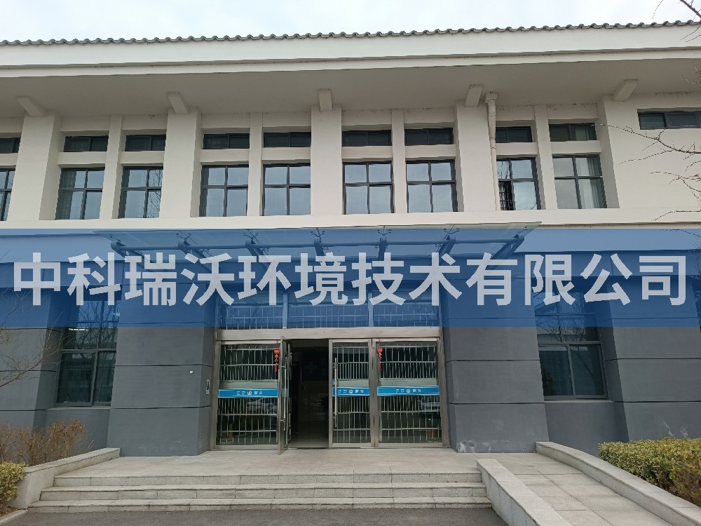 江苏宿迁看守所久久久精品中文字幕麻豆发布污水处理设备