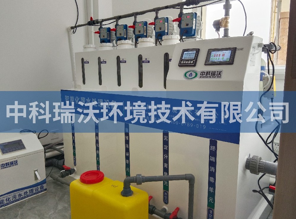 甘肃省酒泉市肃州区畜牧兽医技术服务中心久久久精品中文字幕麻豆发布污水处理设备