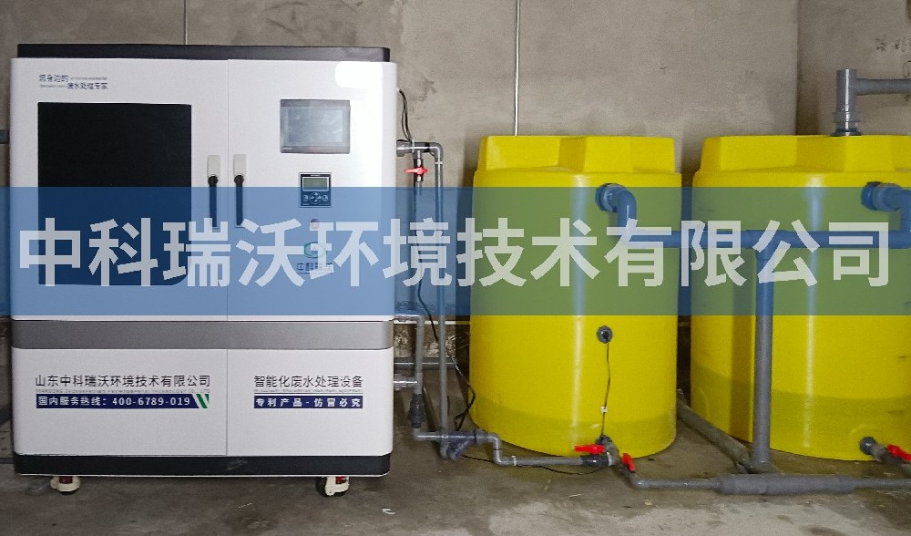 陕西省西安市金融城久久久精品中文字幕麻豆发布污水处理设备